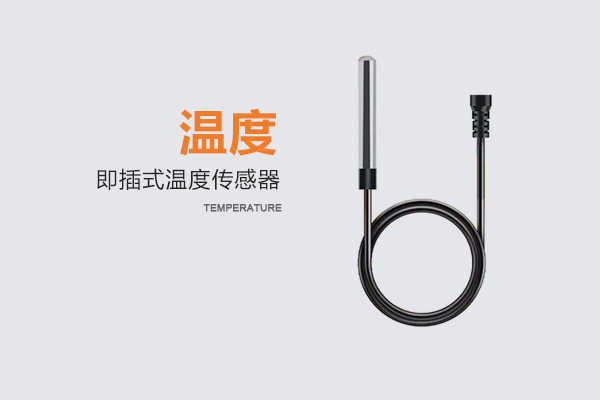正反轉(zhuǎn)監(jiān)控