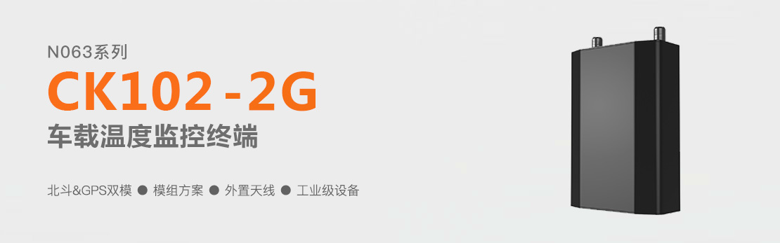 正反轉(zhuǎn)監(jiān)控