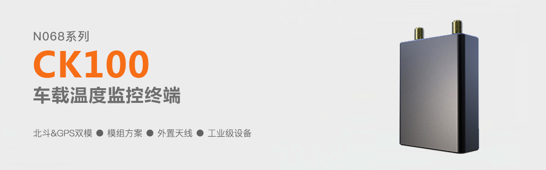 正反轉(zhuǎn)監(jiān)控