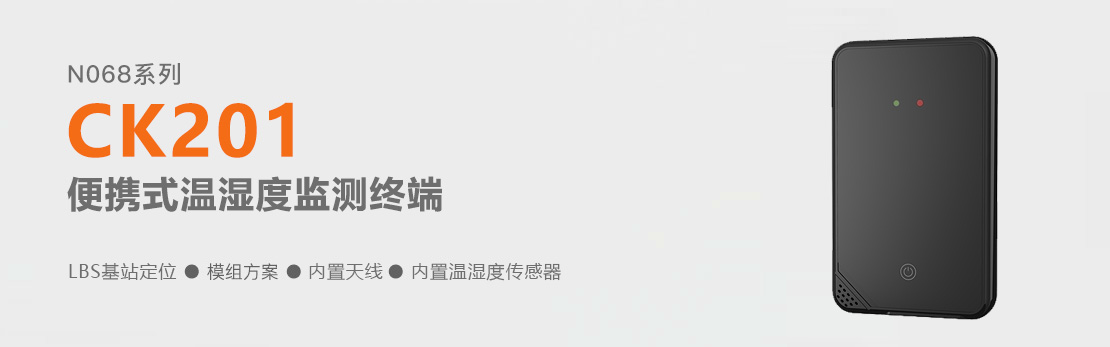 正反轉(zhuǎn)監(jiān)控
